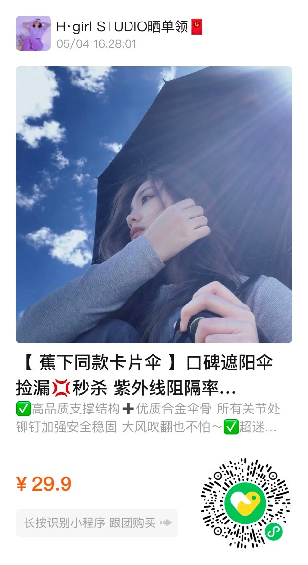 #每天摸鱼打卡#大家都是成年人了｜自己扫🐷 ​​​
