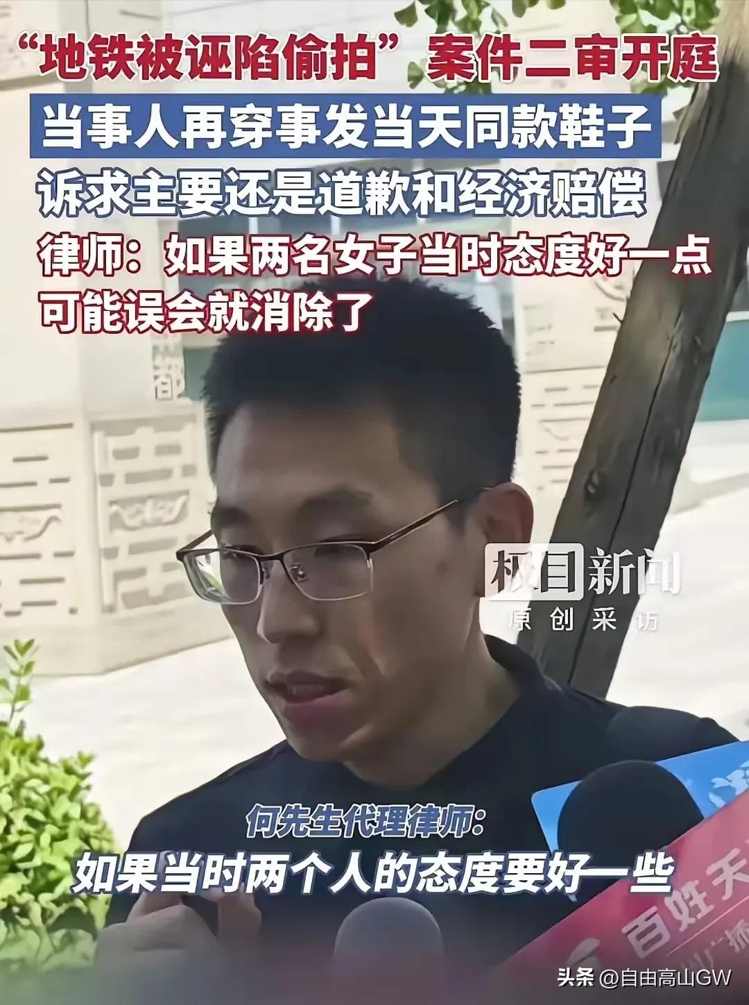 面对小仙女的“偷拍”，我们也可以用话术进行反击，她说你偷拍她，你可以这样说：“你