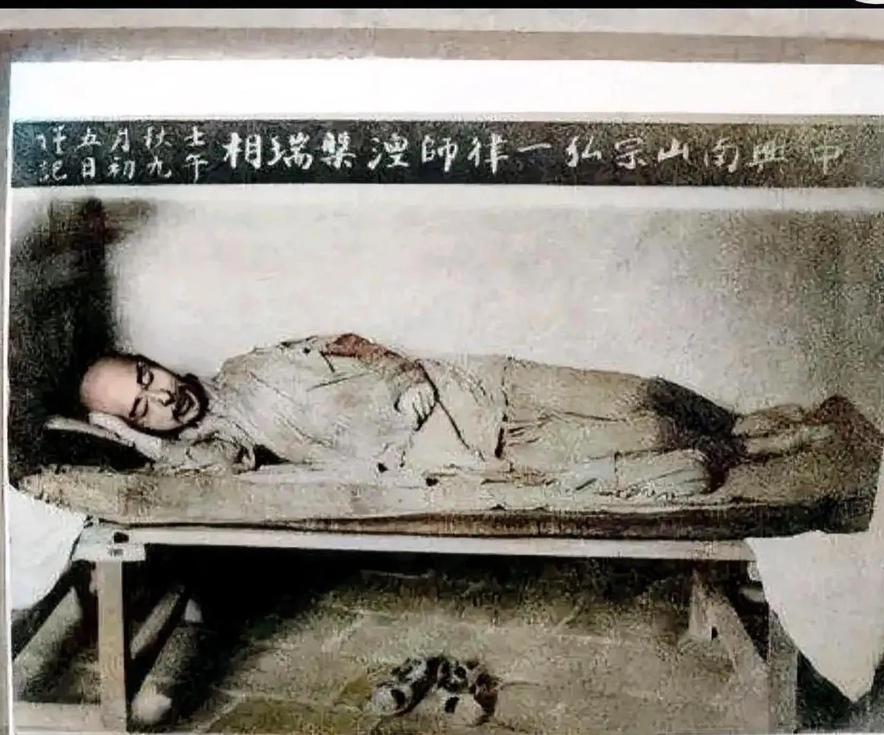 1942年，弘一法师圆寂后，他留给世人的最后一张老照片，镜头中弘一法师安详地躺在
