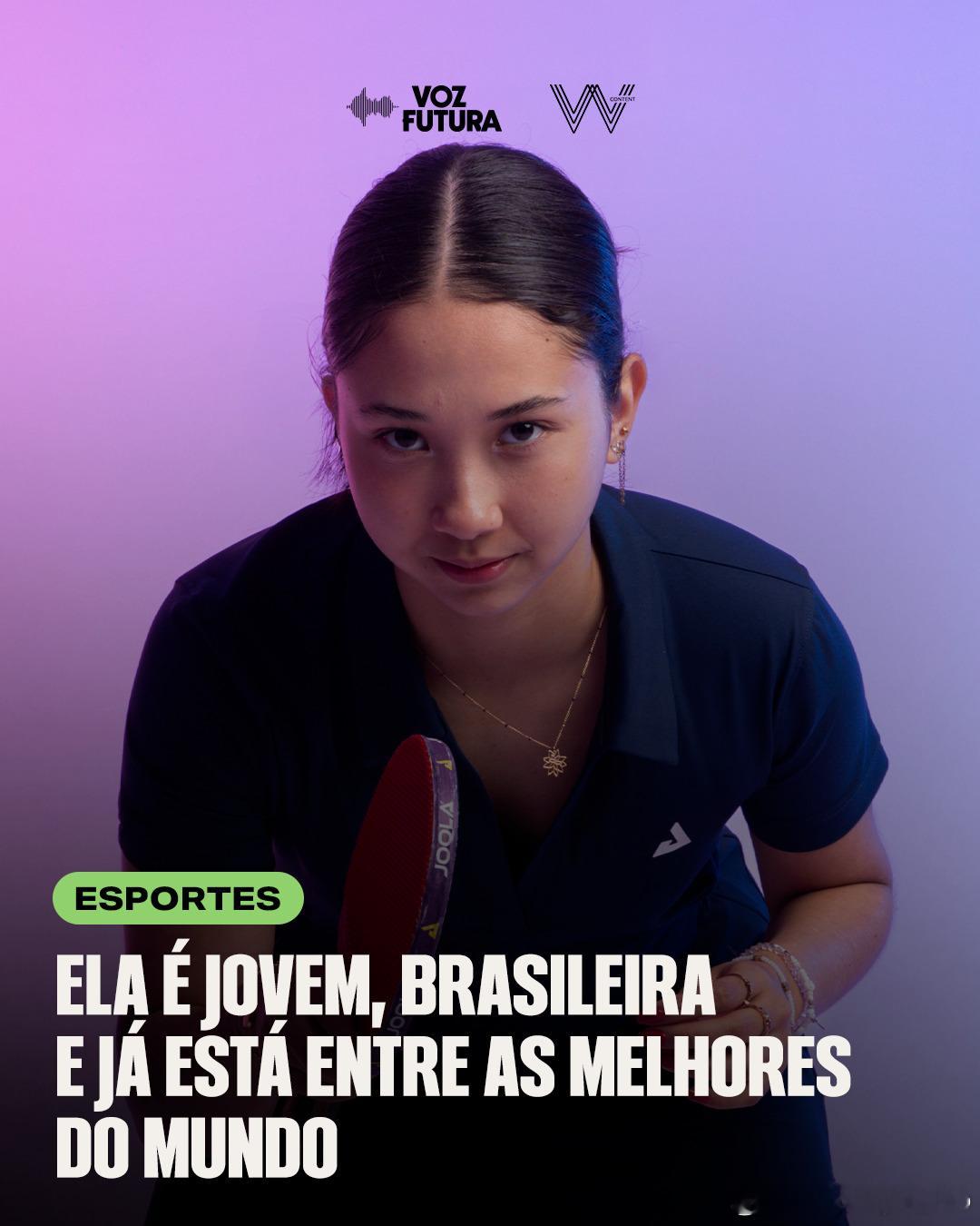 “我想看到巴西乒乓球更强大，更受认可，有更多的运动员去激励新一代。”高桥·朱丽叶