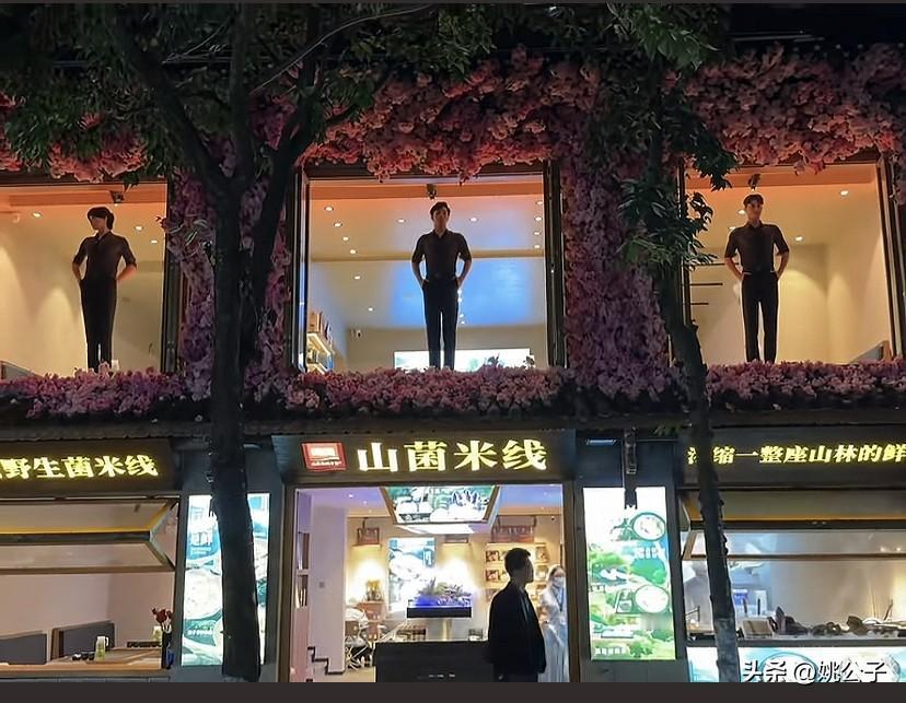 外面的世界都发展成这样了吗？吃个米线都可以看模子哥跳舞！终于到了女人吃饭，男人跳