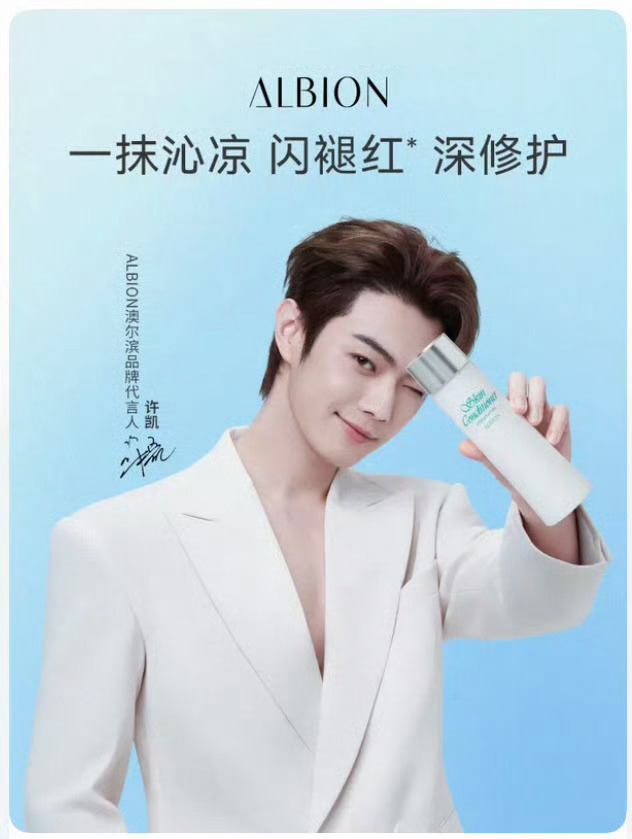哥哥的wink好俏皮😉许凯