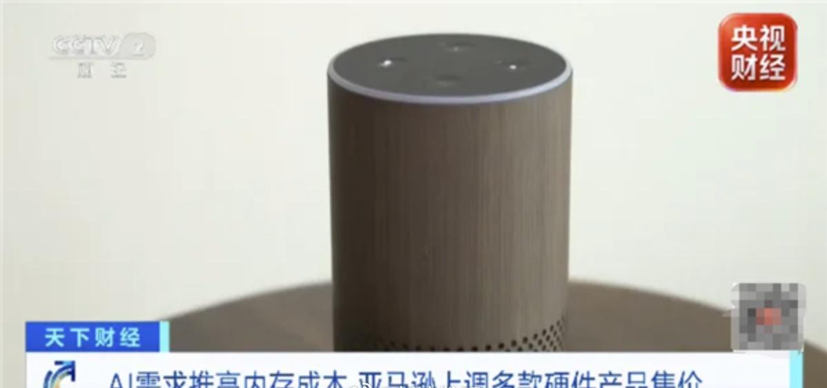 受 AI 算力需求暴拉存储芯片价格影响，亚马逊、苹果、微软、戴尔等科技巨头集体上