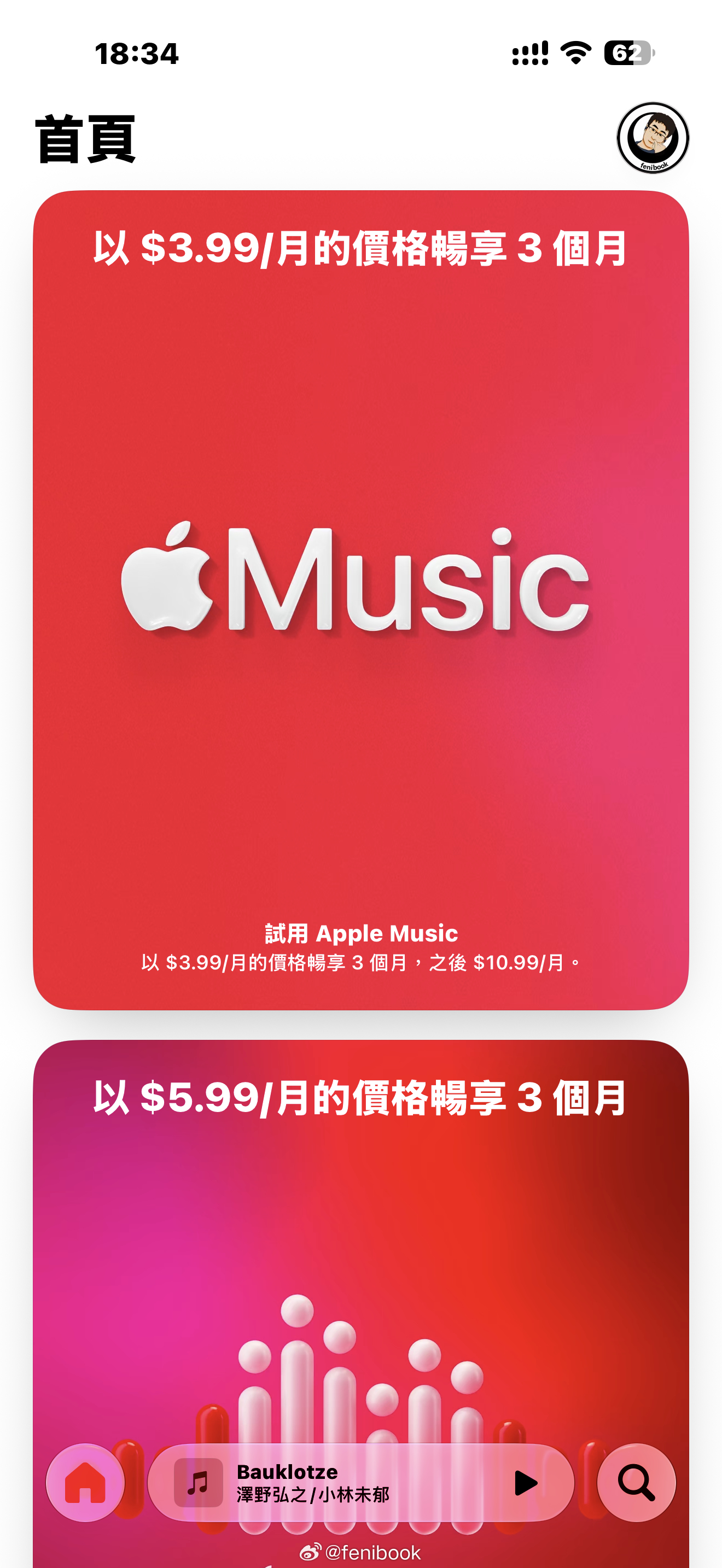 音乐软件排名，你们认可吗？我承认，我贫穷，用不起Apple Music