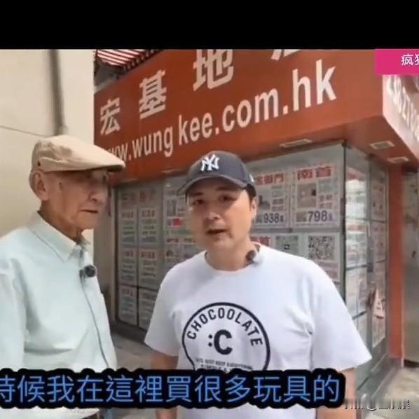 李家鼎与小儿子李泳豪一起逛九龙旧址录视频，小儿媳也同行，却没提一个人。

视频开