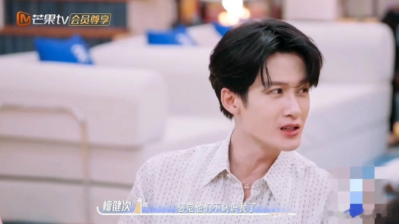 檀健次休息时间最想打扫卫生我们的宿舍 治愈感满满的生活感悟！檀健次分享休息爱好，