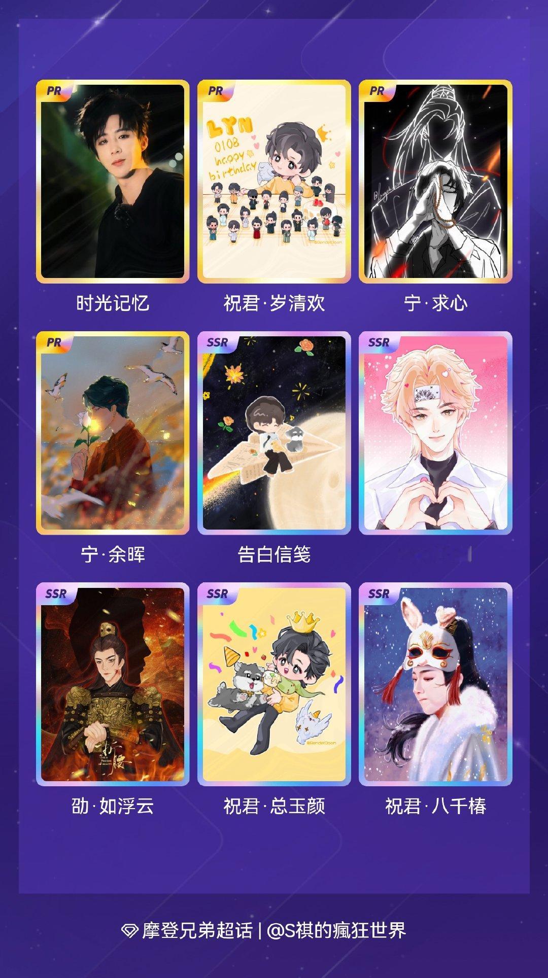 摩登兄弟 我在摩登兄弟收集了44张卡，来看看我的卡册吧～点击网页链接一起集卡～ 