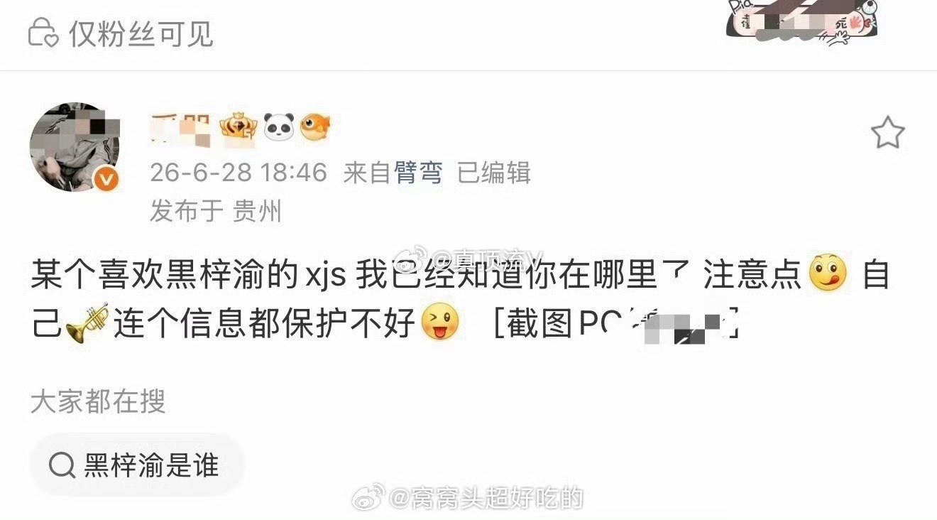 这是谁家粉丝啊？网络不是法外之地！田栩宁起诉人格权纠纷原因曝光田栩宁
