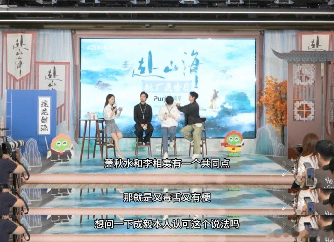 成毅学会剧宣了 成毅现在剧宣越来越主动！不仅带话题发角色成长线，还在采访里透露拍