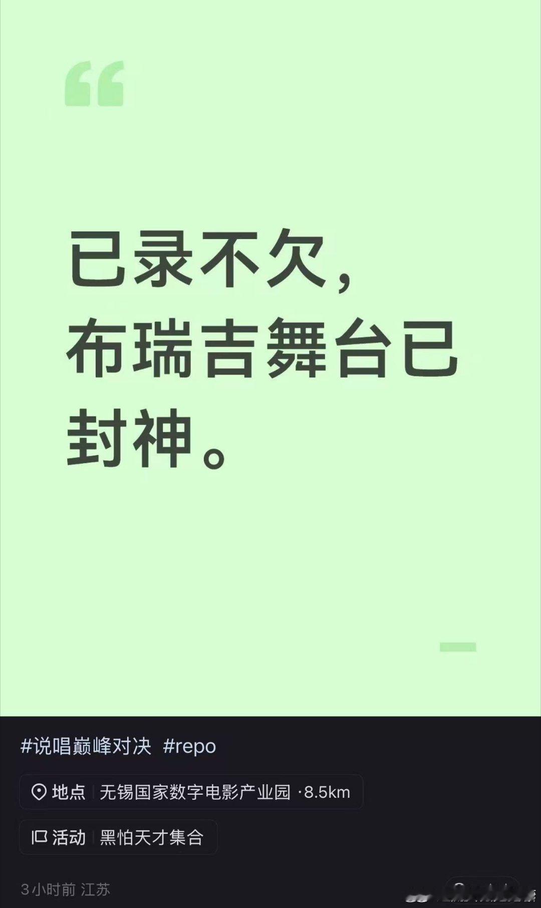 布瑞吉的夏天来了布瑞吉的现场没有不炸的义务 夏日音乐节档期全部拉满，布瑞吉奔赴各