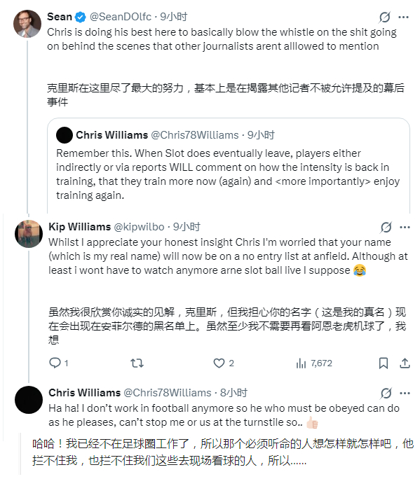 消息灵通的前足球记者：球队现在踢得散漫懈怠，根源就在于训练断断续续、时断时续，偶