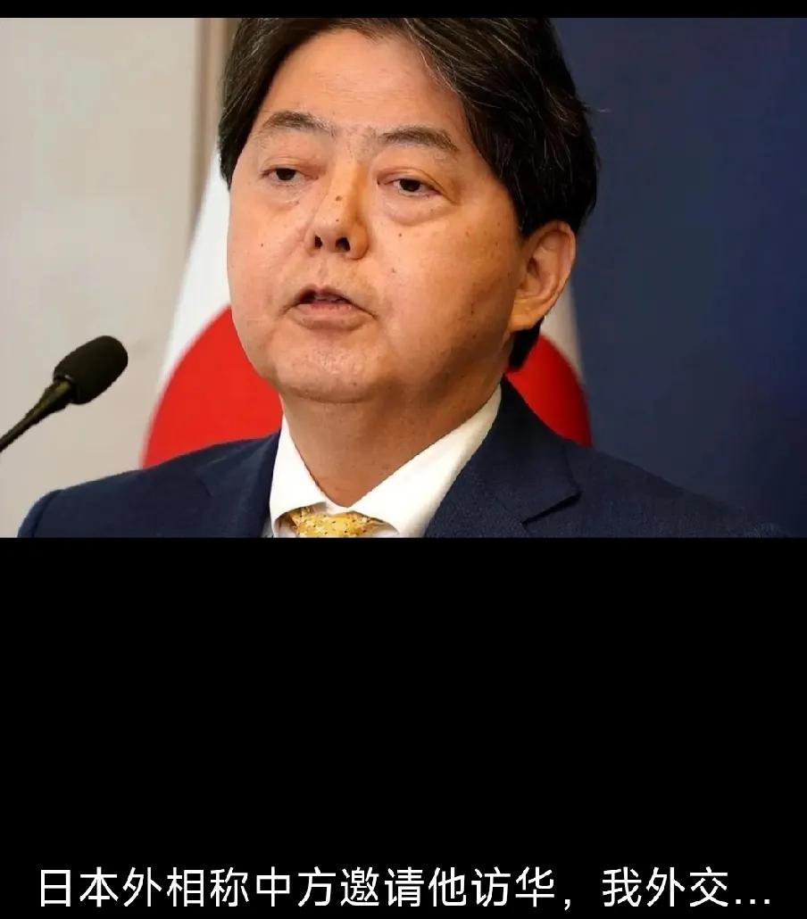 日媒曝出议员访华传闻，外交部一句话，很多人没看明白！

说实话，今天看到记者会上