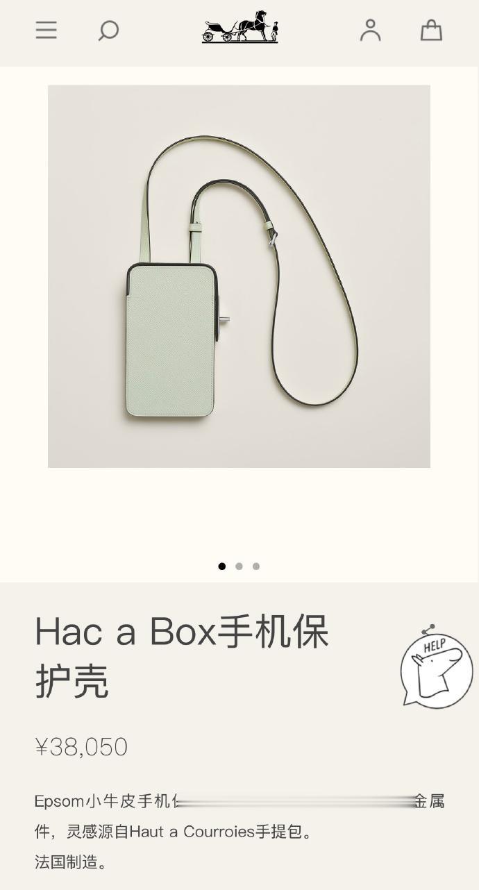 小调查：3.8万元的爱马仕手机壳和2299元的红米K60，不能转卖，你选哪个？