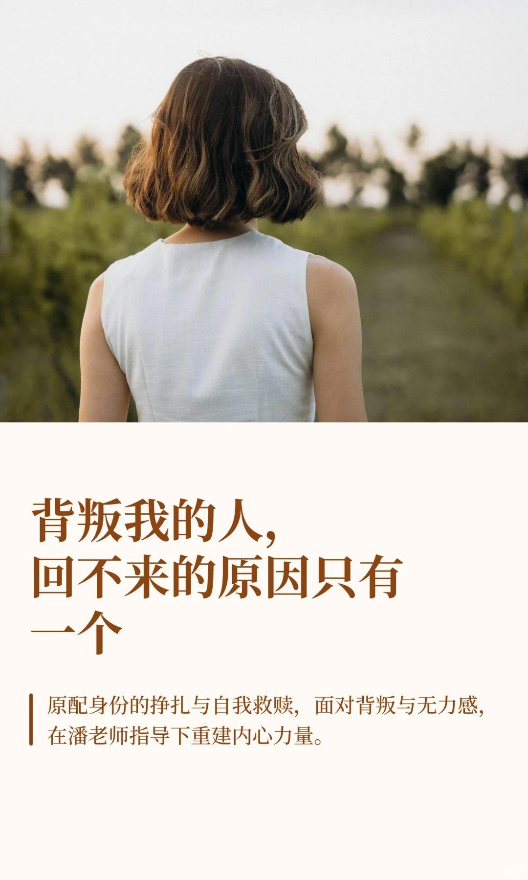 背叛我的人，回不来的原因只有一个。背叛我的人，回不来的原因只有一个：因...