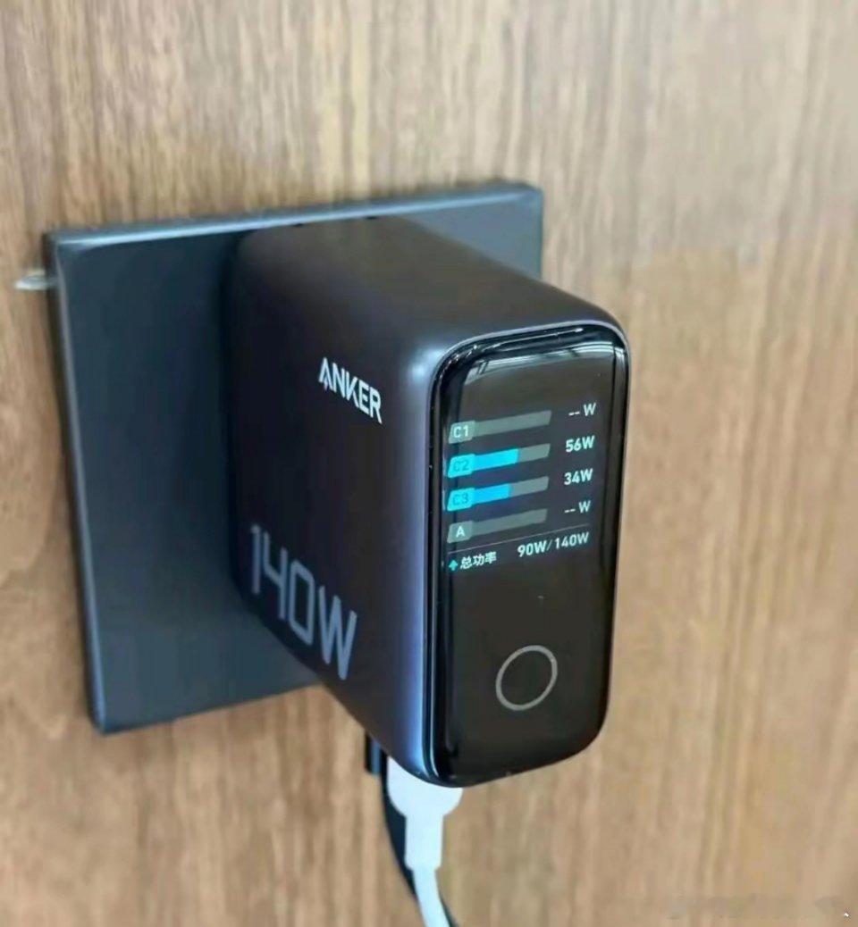 这种充电器，大概没有哪个男生能抗拒吧？ 