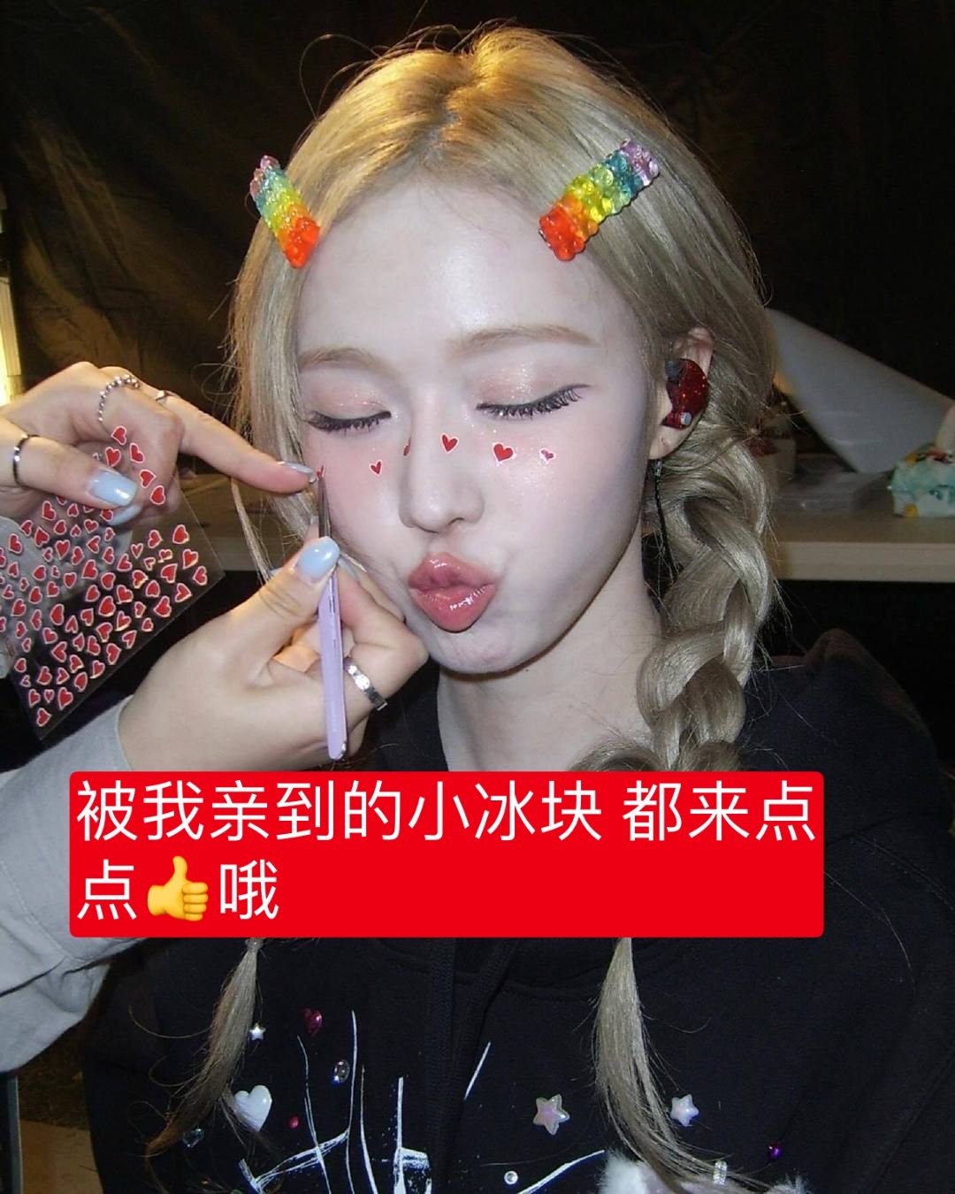 🆘团体预告🆘1️⃣照片⭕️直轉2️⃣照片⭕️直轉🔸韩流🔸老鬼🔸清流 ​