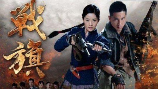 9月23日周三，下午《战火青春》重播
        内蒙古卫视
       