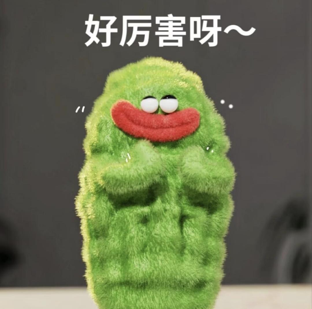 大家有没有这种感受？
就是我发现有的叔叔阿姨们，他们有一个特异功能。
那就是，无