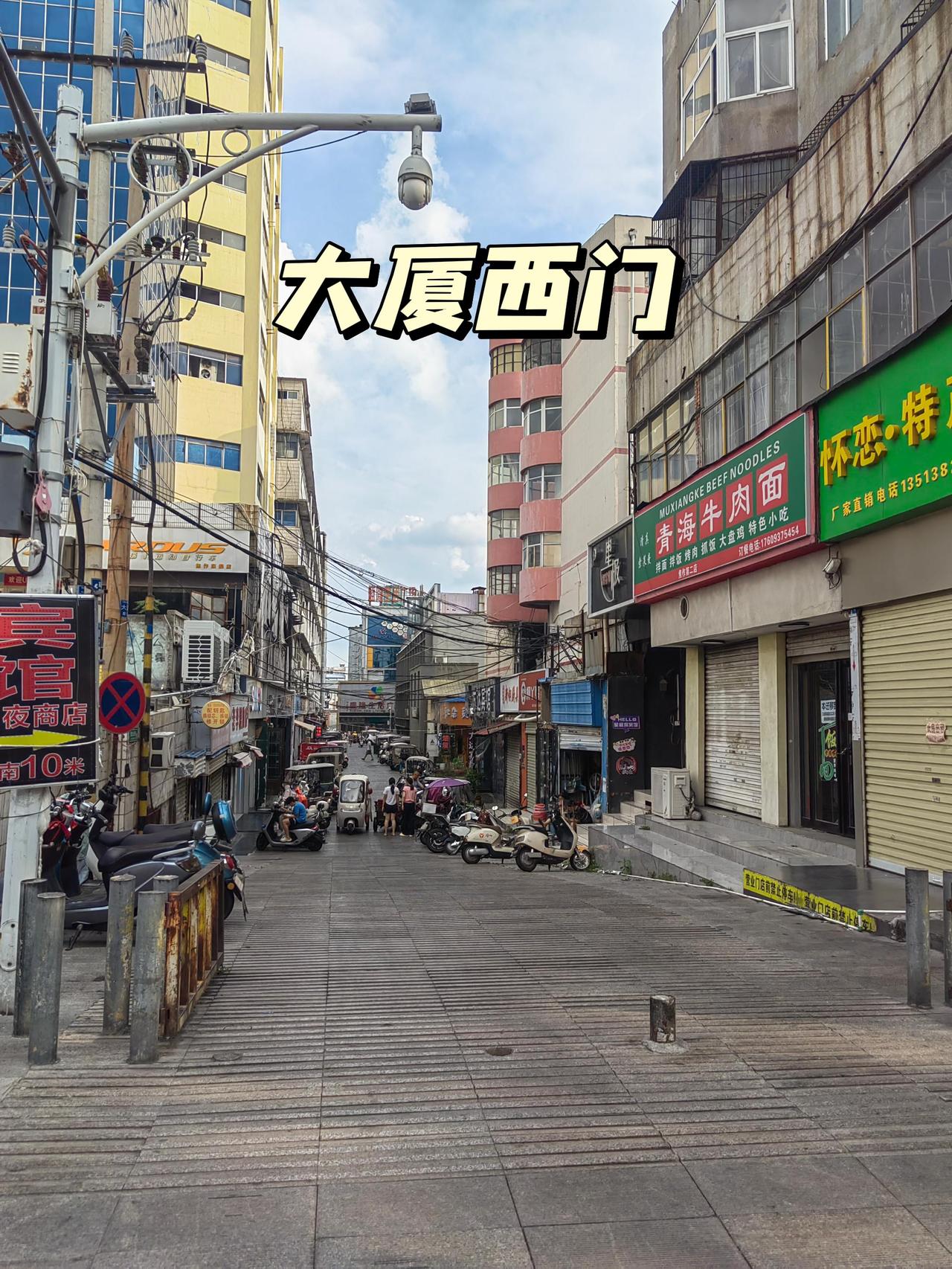 走遍焦作城:贸易大厦西门街巷，从这条街过的次数很少，这里有啥特色？老城市记忆