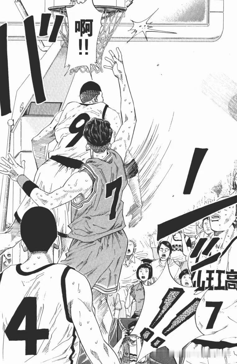 《灌篮高手》面对泽北荣治，流川枫到底差在哪？有只一点他比泽北占优。

山王工业的