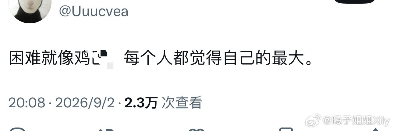 确实 ​​​