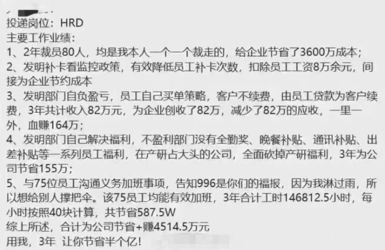 这是人吗 ​​​