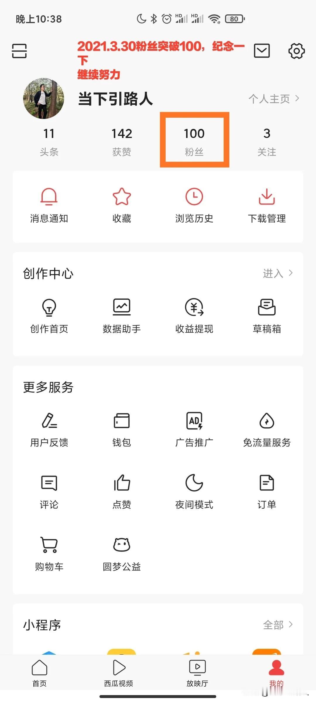 我曾经经历过痛苦的失|眠，那种痛是真痛，只有经历过的人才懂。但如今回首再看非常值