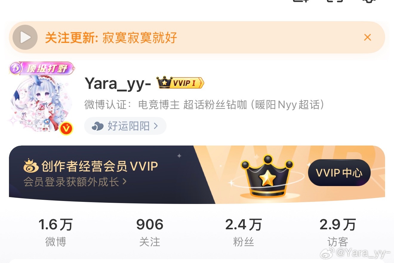 大家好帮我看下名字下面是什么颜色