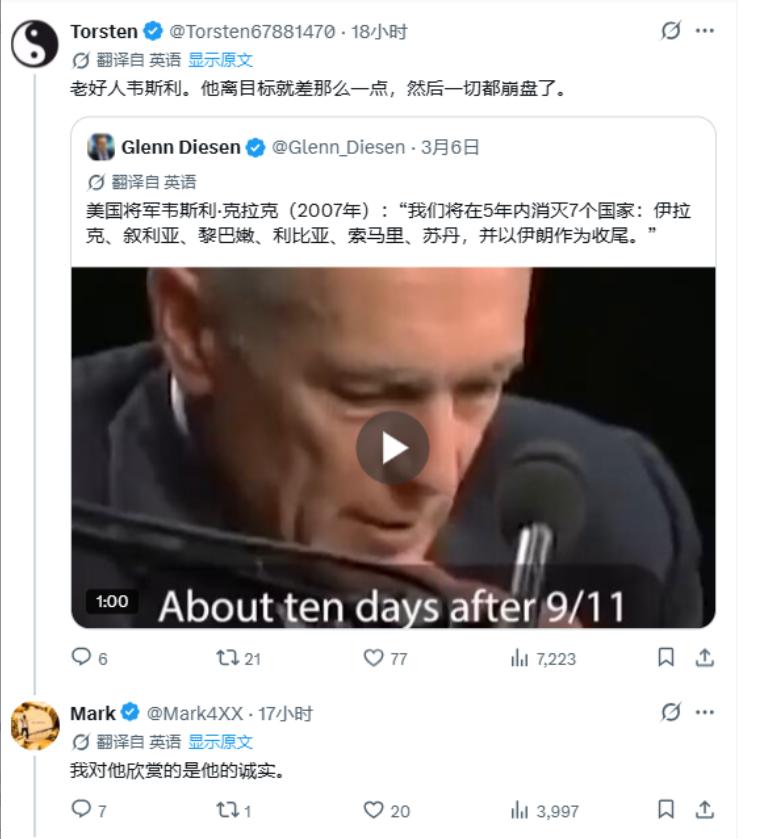 北约高官认为美国已经没有退路，特朗普发动的这场美伊战争已成为，决定美国霸权生死存