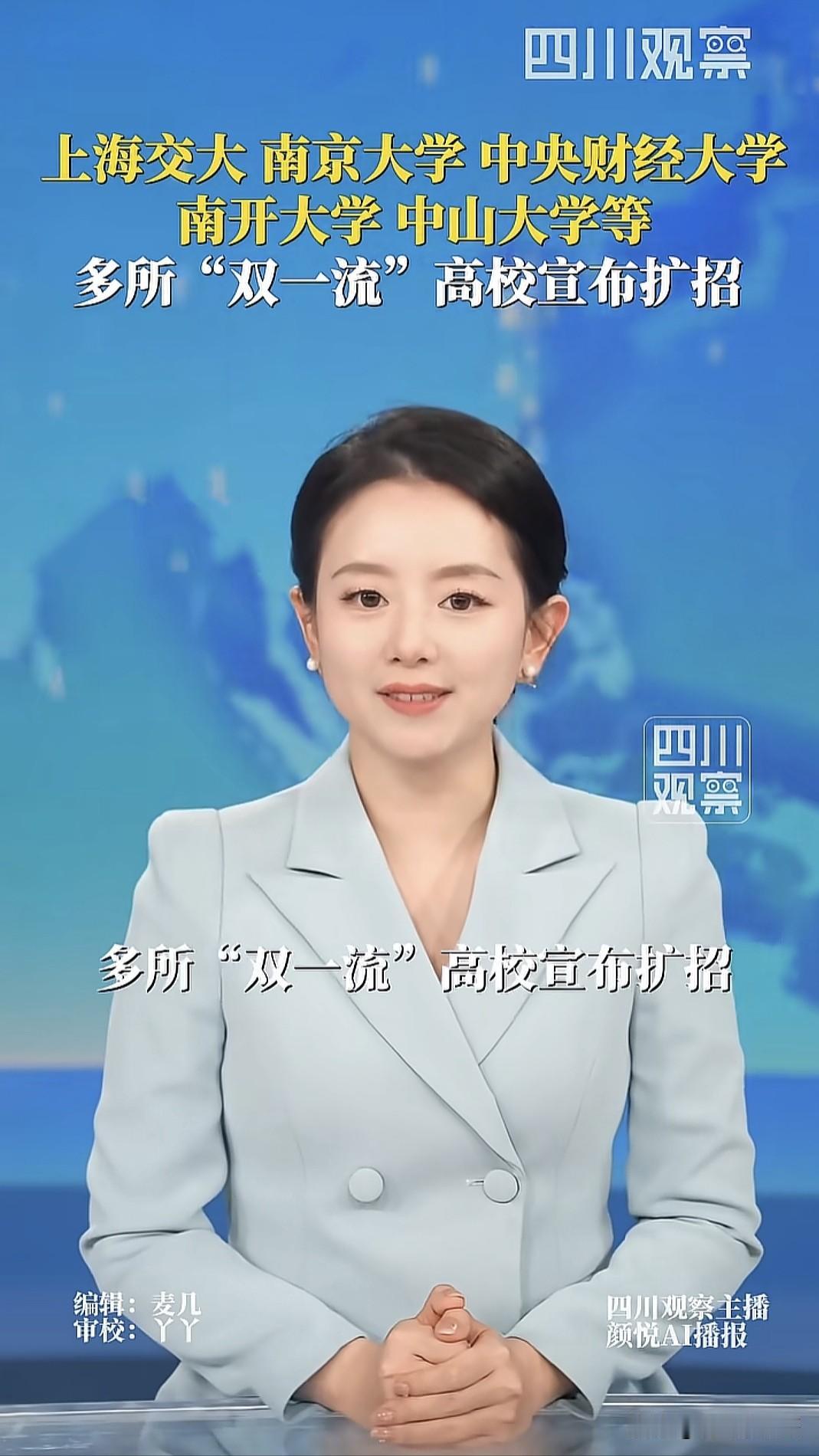 这个新闻说明了什么？有谁知道……