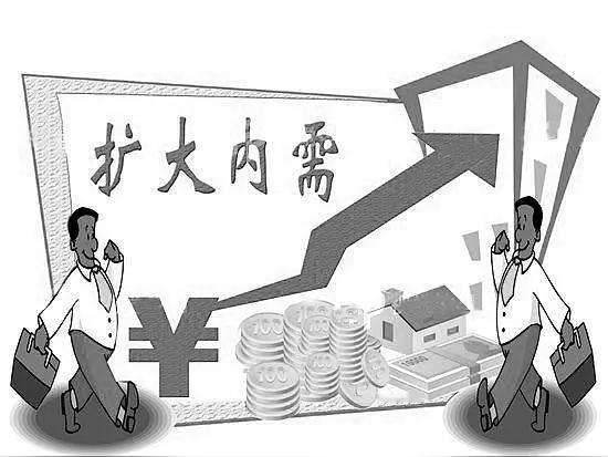 定调：扩大内需是战略之举等
放量：不论股市还是房市皆如此
信心提升：量价齐升方能