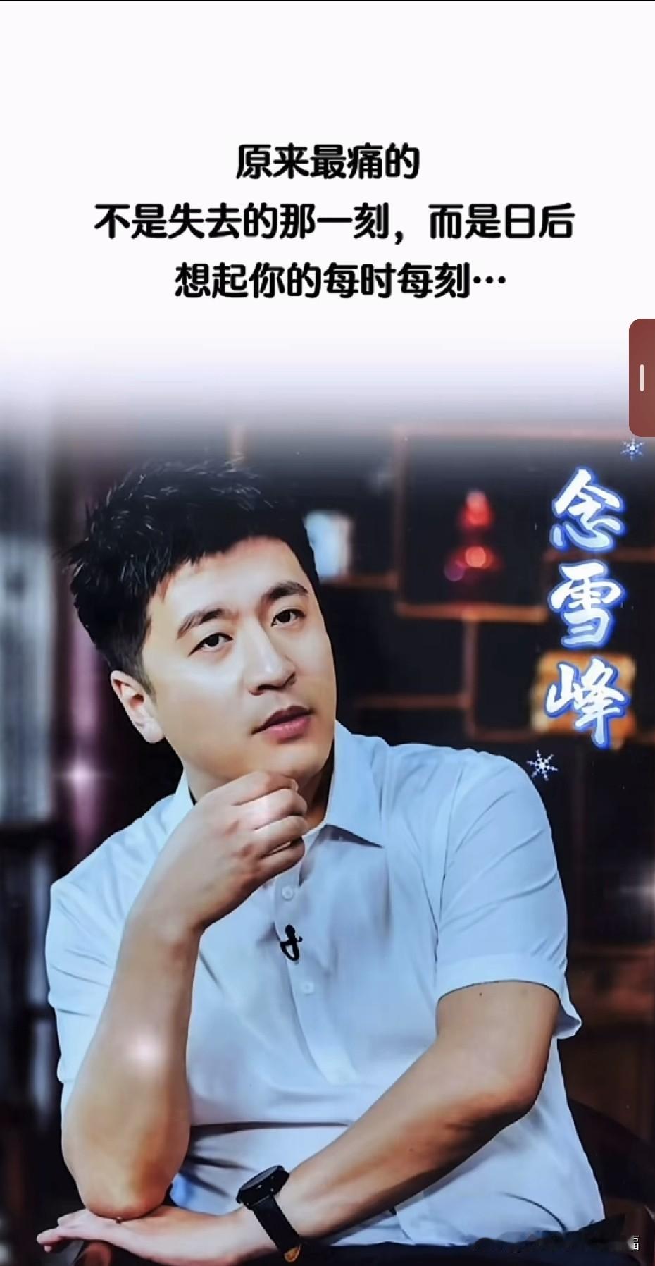 原来思念没有尽头[比心][比心]

我以为走远的陌生的你我已经忘记了，可当再次刷