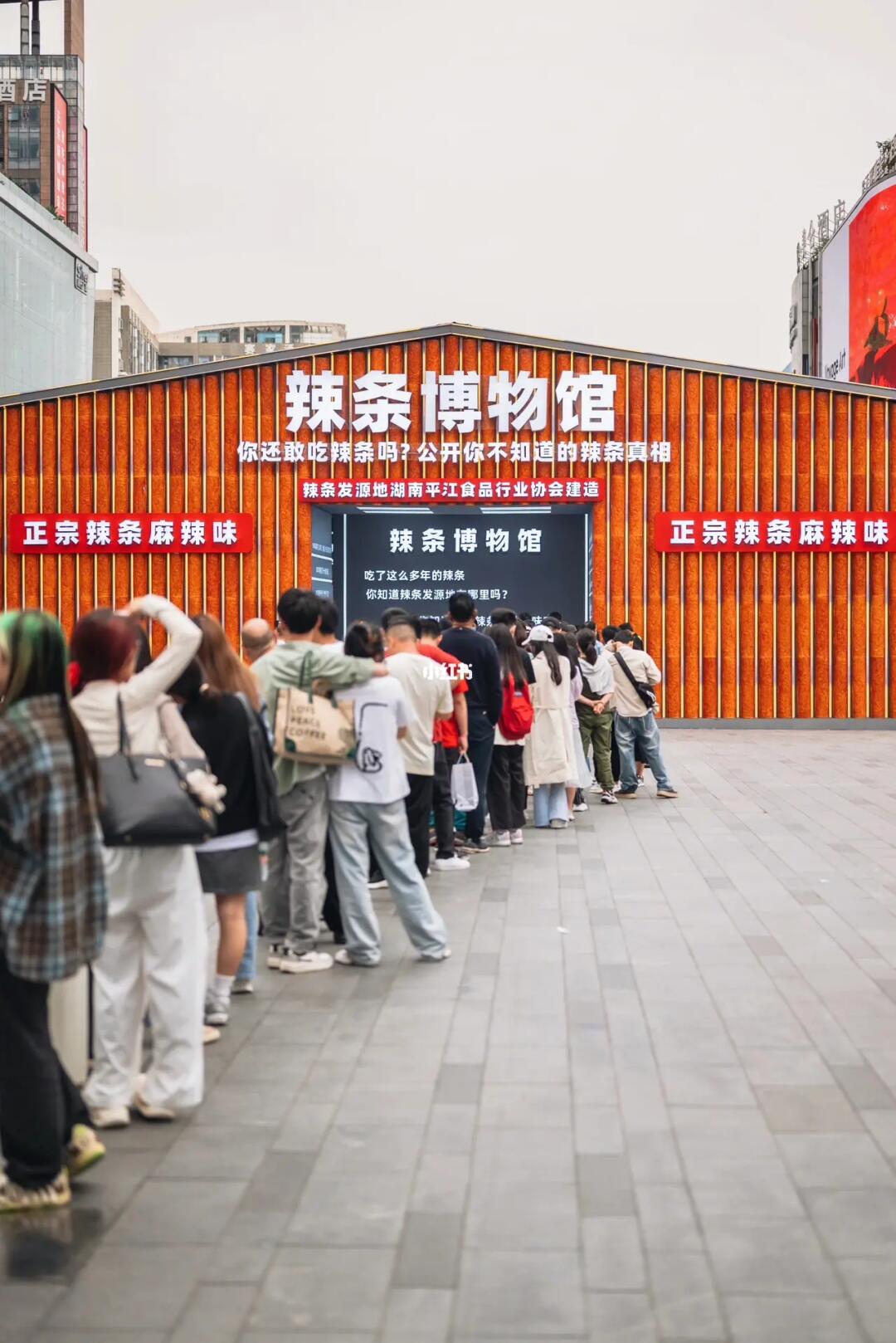 成都真的什么花样儿都能搞出来