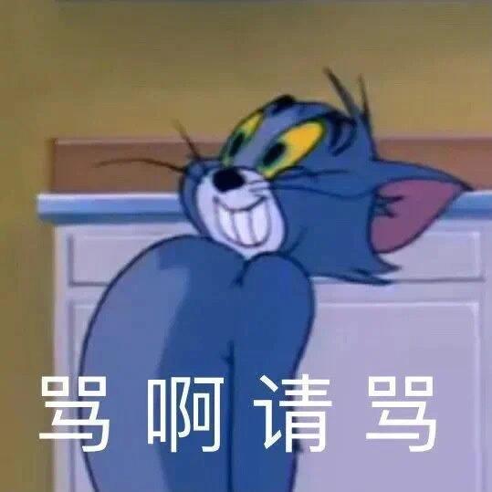 一些实用的表情包 ​​​