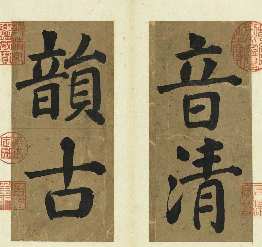 张照是清代康熙年间馆阁体代表书家。他的书法有颜真卿和赵孟頫的书法特点，同时又受到