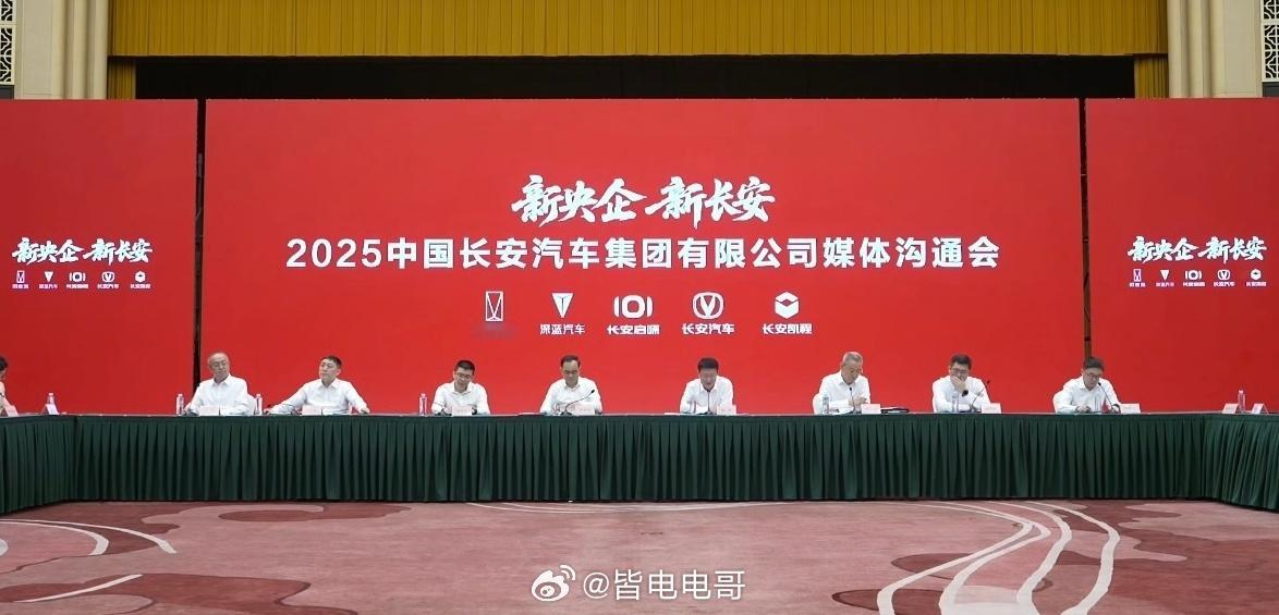 长安汽车集团今天公布了未来5年的规划，将面对全球市场推出50余款新能源汽车，包括