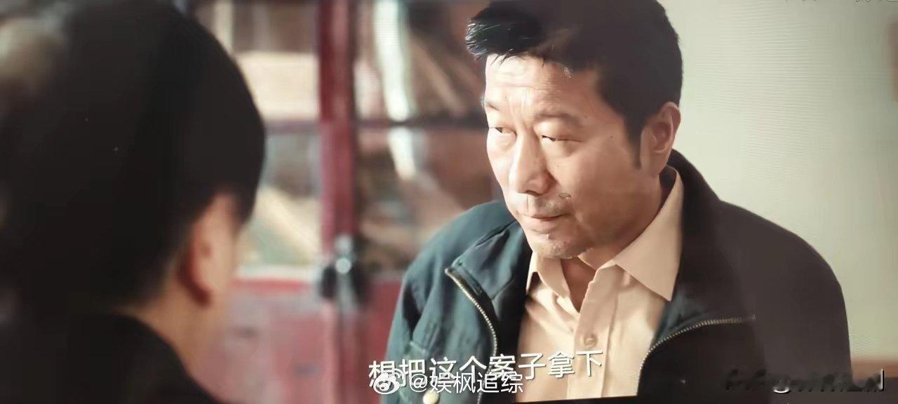 《我是刑警》，清江案18年，到底破了没有？秦川留下了，办案思路，办案方向就去东林