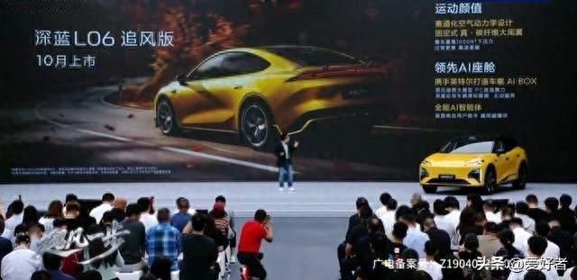 2027款深蓝L06新车官宣定位“长续航磁流变AI轿跑”搭载两只龙虾
