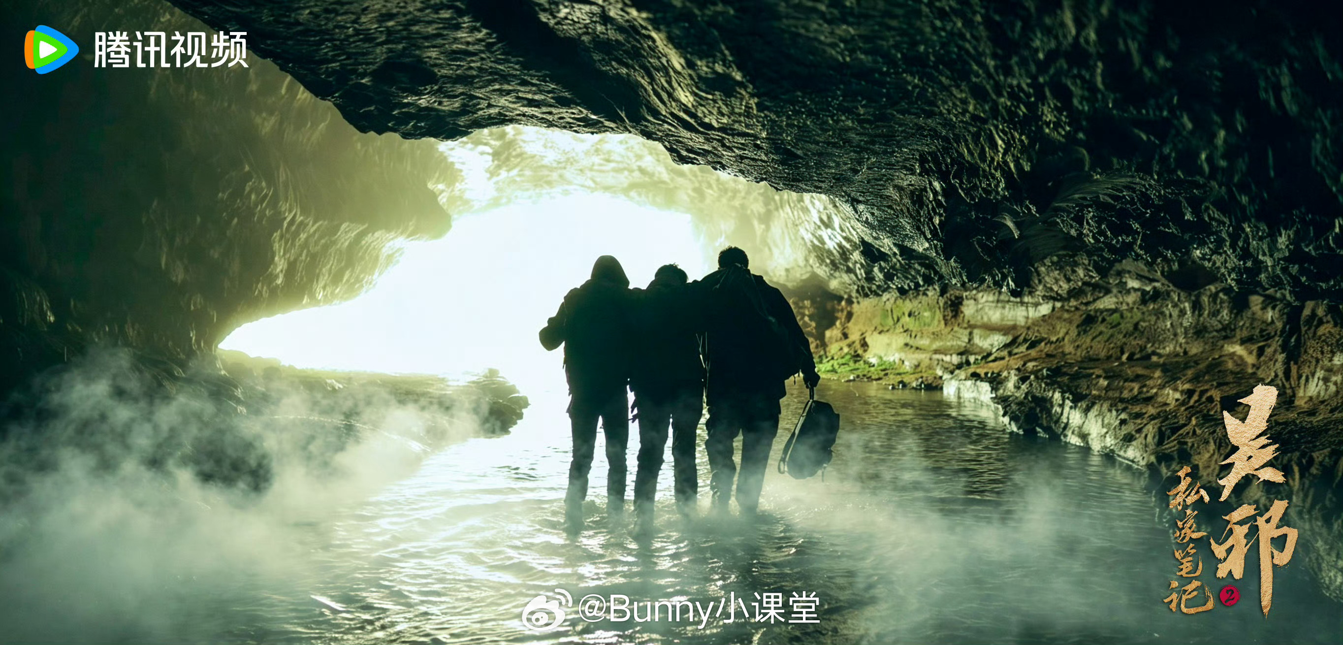 程相李佳洁机场接吻 吴邪私家笔记2预告昨天刚出，今天就来了个机场视频，还是从年前