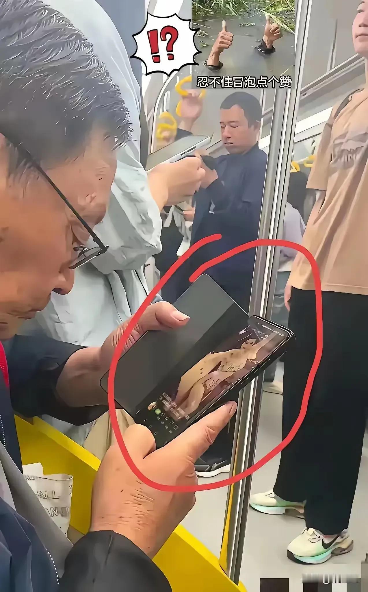 据说是多看美女长寿，所以这个爱好不分年龄。[捂脸]