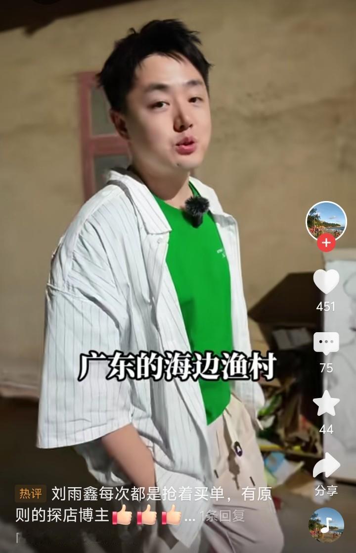 网红刘雨鑫这几年热度始终居高不下，今年更是带火了广东的几家店铺，顺德的老莫鸡煲便