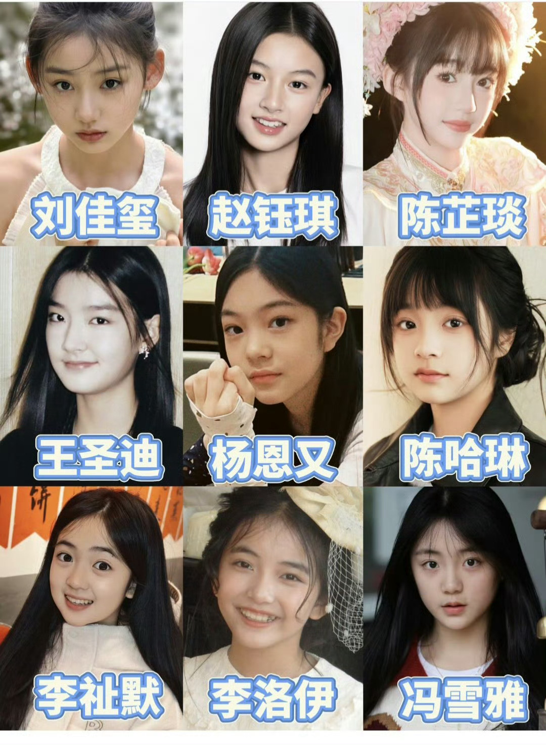 10🌺可能我还是上网上的不够多只知道1245