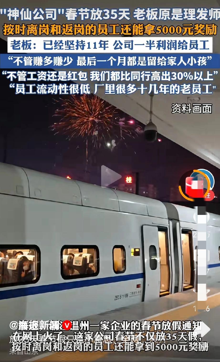 我给员工市场上，同类公司最好的待遇，80%的员工收入在2万以上每个月，主管在4-