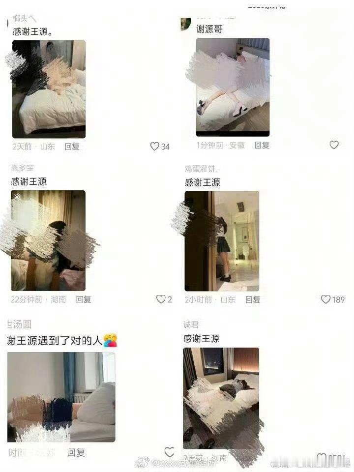 王源和王源粉丝真的遭受了很长时间的网暴 建议起诉这些人 ​​​