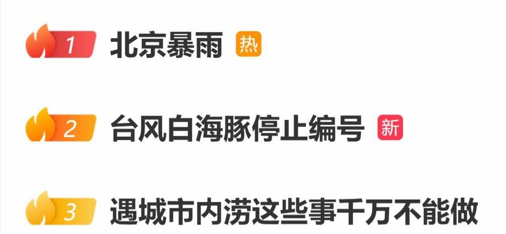 为什么新能源车涉水能力更强 从汽车工程角度看，答案是：部分场景下，确实有先天优势
