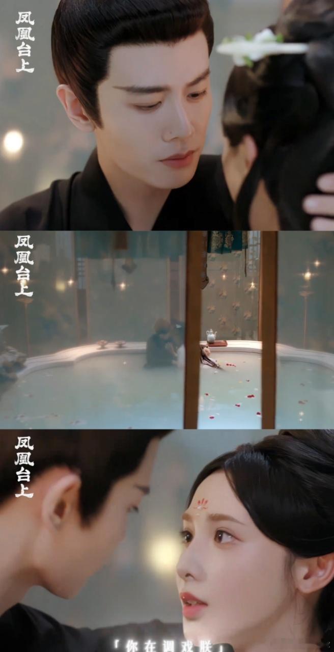 任嘉伦和彭小苒完全就是帝后bg之光 男人中的男人 女人中的女人 