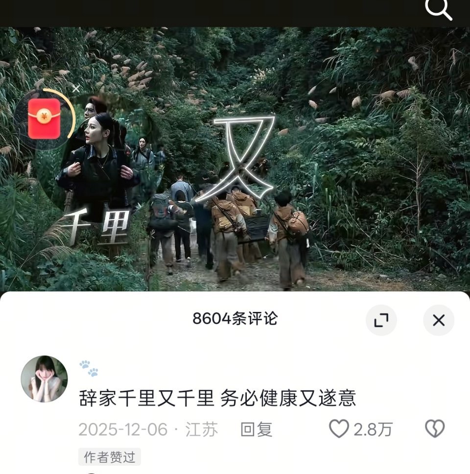 才发现这个工作室还会给抖音评论区点赞呢 