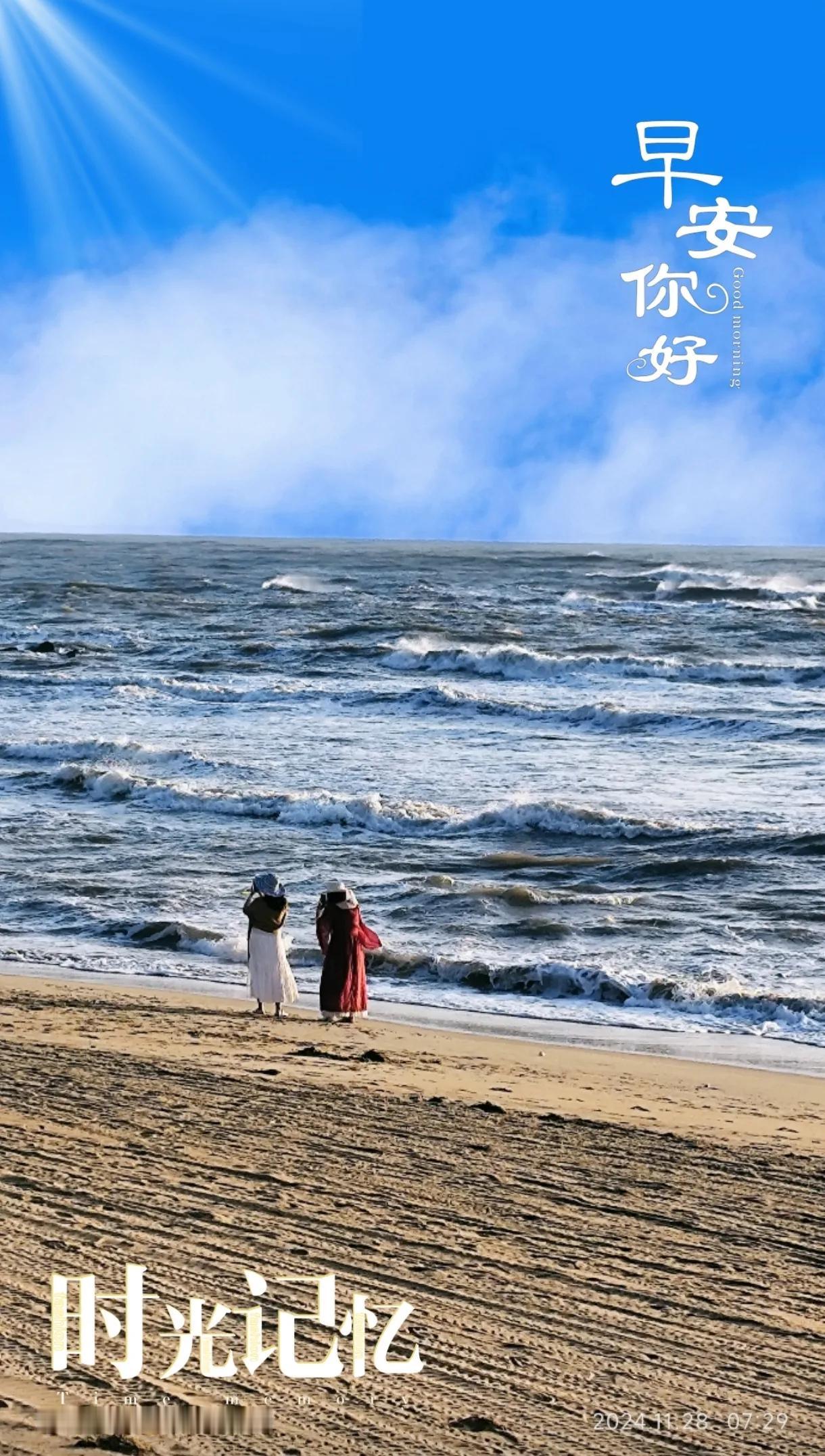 海角天涯，时光静好。图片晨练随拍 早起漫步海边