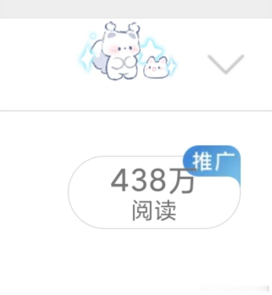 霉霉婚礼的魅力还是太大了 
