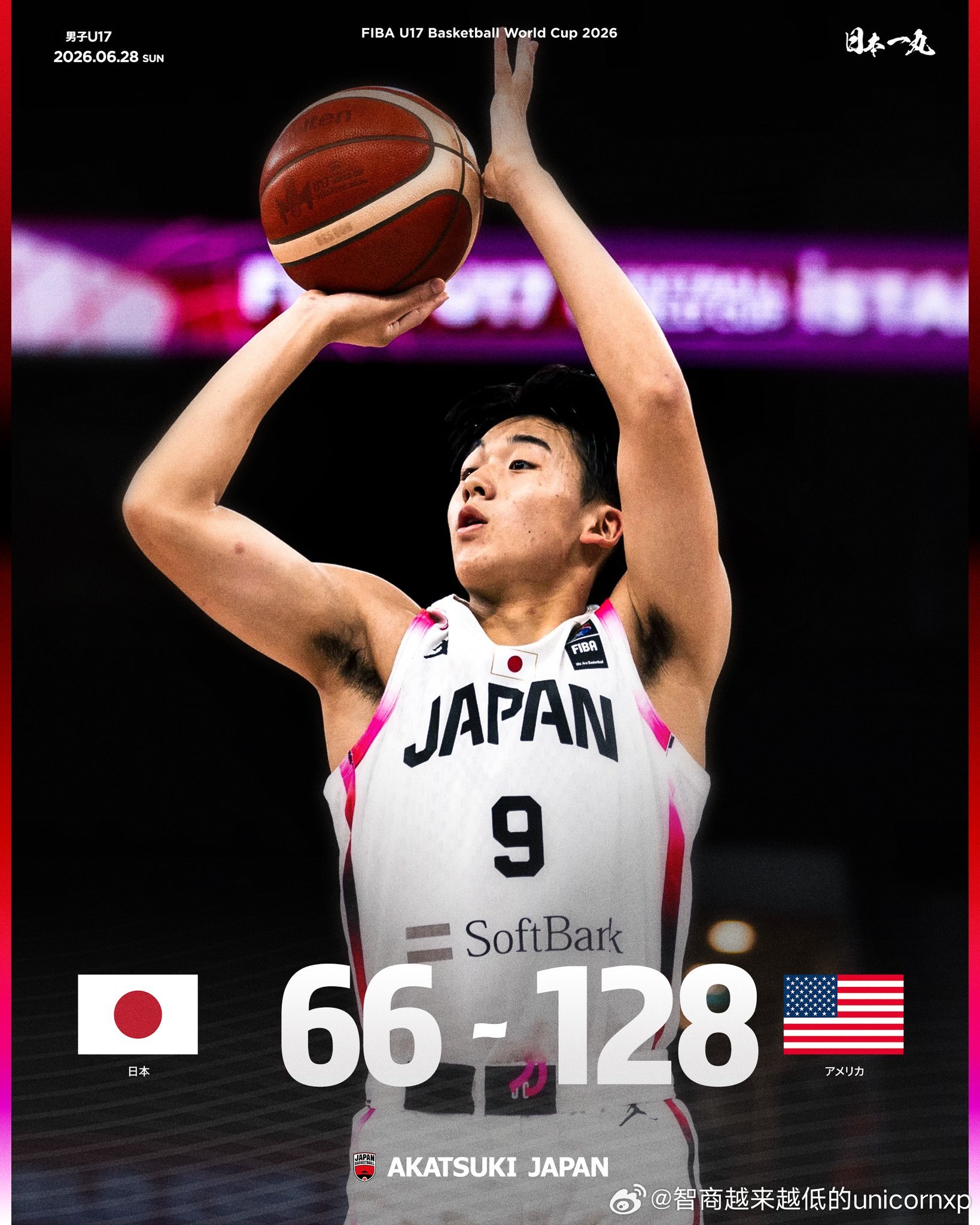 意料之中亚洲篮球fibau17世青赛